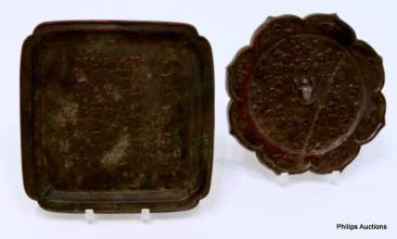 Lot 181