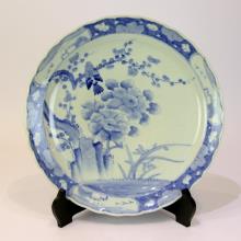 Lot 97