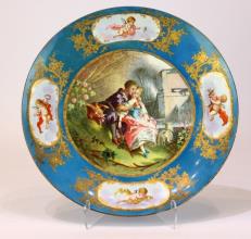 Lot 274