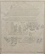 Lot 124